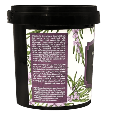 جاردن اوليان مقشر بالسكر زيت الاركان واكليل الجبل - 600 جرام