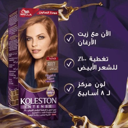 ويلا كوليستون كريم صبغ الشعر بني غزالي 307/7