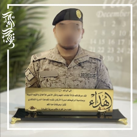 درع دروع بصور بصورة بصوره عسكري ترقية رتبة مرتبة