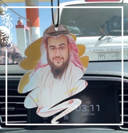 تعليقة سيارة