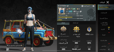 حساب نسخه العالميه امفور ️