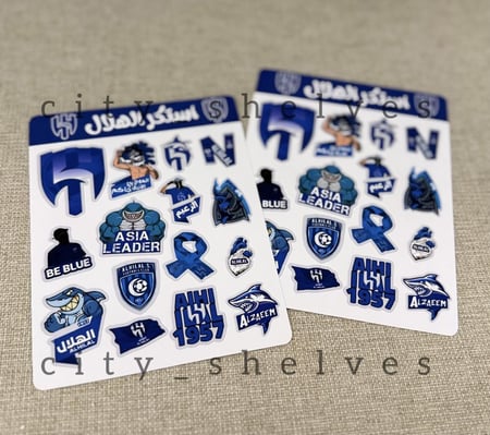 استكر الهلال