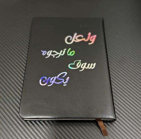 دفتر جلد بعبارات