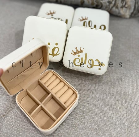 حقيبة اكسسوارات مينى بالاسم