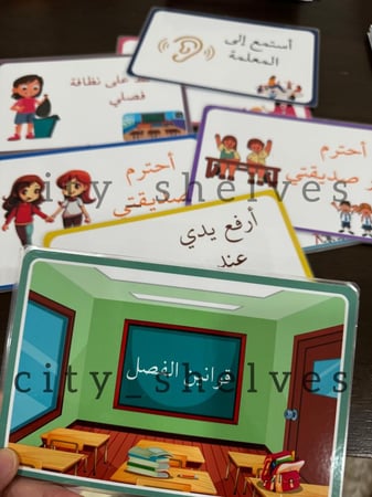 قوانين الصف