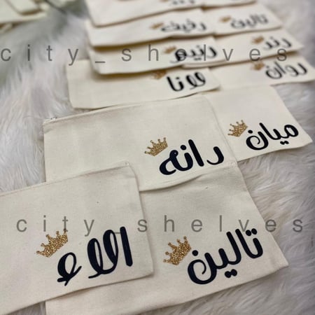 مقلمية قماشية بتصميمك الخاص