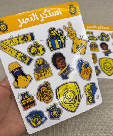 استكر النصر