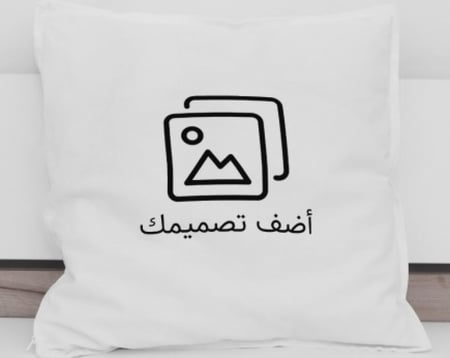 خدادية مع الطباعة حسب الطلب