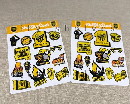 استكر الاتحاد