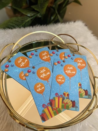 كروت العيد ١٢ حبه