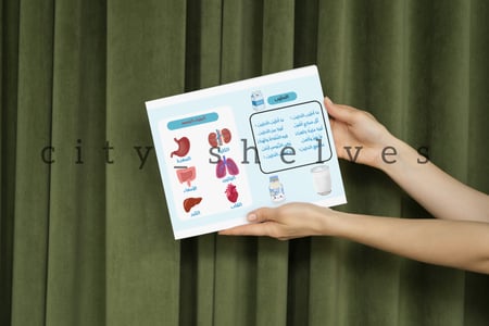 مطوية صحتي وغذائي أول ابتدائي ( الترم الثالث ) pdf