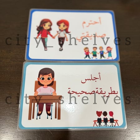 قوانين الصف