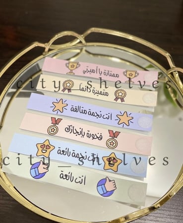 اساور تحفيزية  ٦ اساور