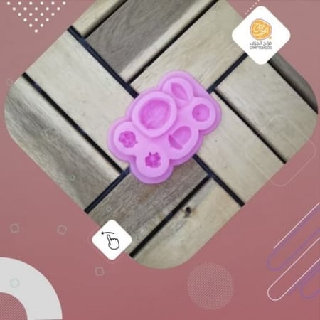 قالب المكسرات