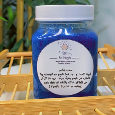 سكراب النيله المغربيه ml 250