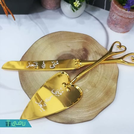 طقم ملكة