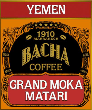 قهوة جراند موكا مطري 100 جرام