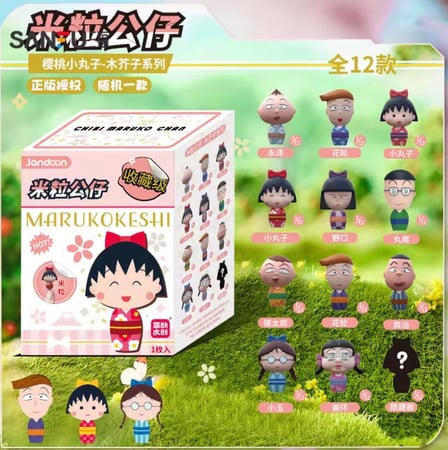 Marukokeshi chipi/ ماروكو