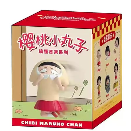 Maruko Chan / ماروكو تشان اصدار الحياه اليوميه
