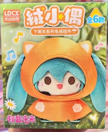 Hatsune Miku Rainy Day / / ميكو اصدار اليوم الممطر