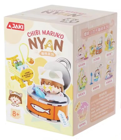 Chibi Maruko Nyan Lego/ ماركو ليغو