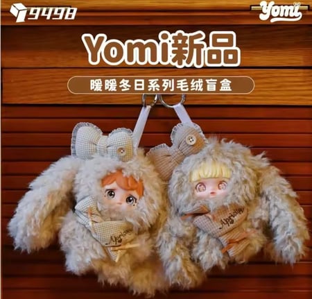 Yomi Balmy Winter Days / يومي بالمي اليوم الشتوي