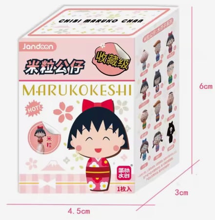 Marukokeshi chipi/ ماروكو