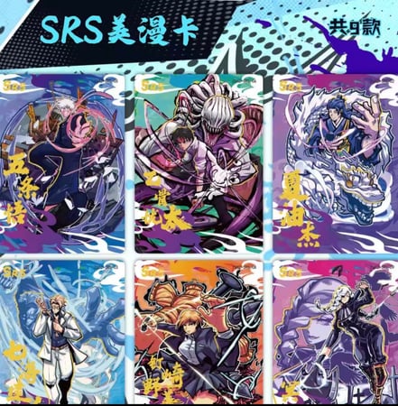 Jujutsu kaisen cards, 1 pack/ بطاقات جوجيتسو كايسن 1 ظرف