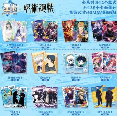 Jujutsu kaisen cards, 1 pack/ بطاقات جوجيتسو كايسن 1 ظرف