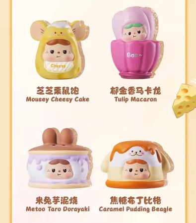 Baobao’s Seasons Sweet House squeeze Toy/ سكوشي باوباو