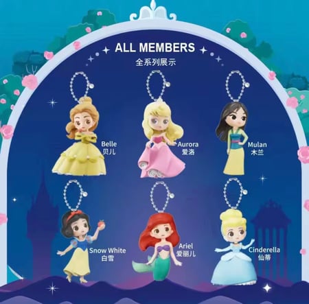 Disney princess teaching/ ميدالية اميرات ديزني