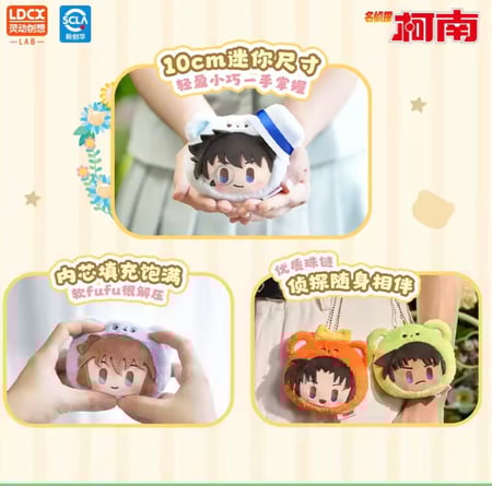 Detective Conan Smalq/ ميدالية