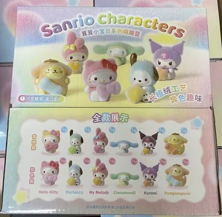 Sanrio Blind Bag