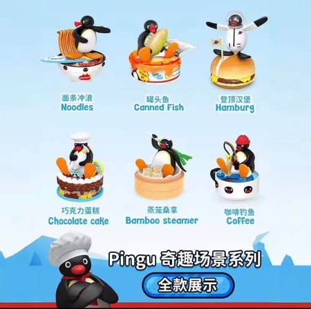 Pingu Gluttonous The cook man / بينغو الطباخ