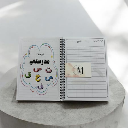 دفتر اول ابتدائي ( حروف الفصل الدراسي الأول )