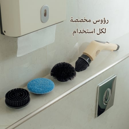 فرشاة نيت الذكية متعددة الاستخدام