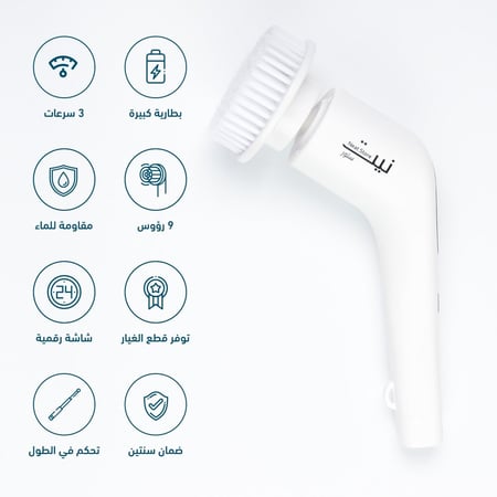فرشاة تنظيف كهربائية لاسلكية عصا قابلة للتمدد بطارية تدوم مقاومة للماء