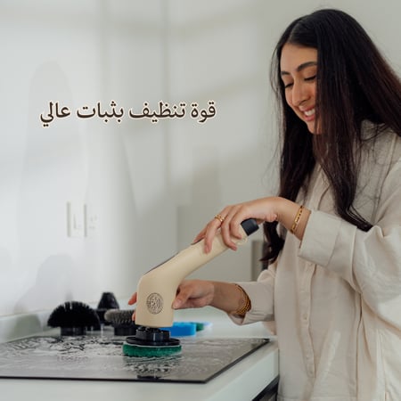 فرشاة نيت الذكية متعددة الاستخدام