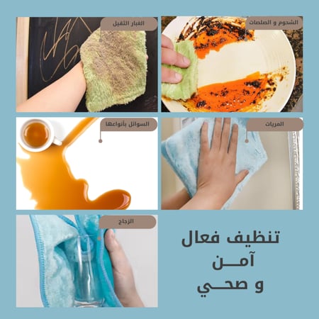 خمس مناشف من الخشب الفائقة I امتصاص مضاعف ومقاومة للبكتيريا