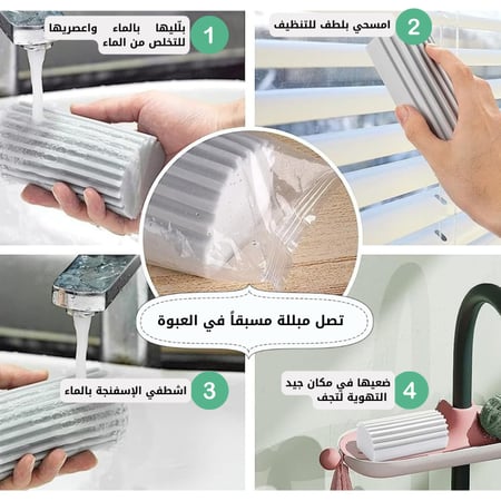 منفضة الغبار من نيت