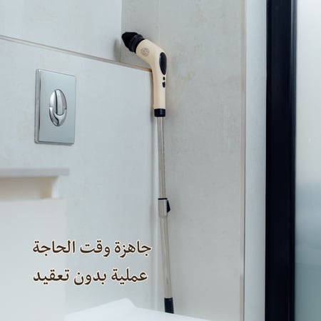 فرشاة نيت الذكية متعددة الاستخدام