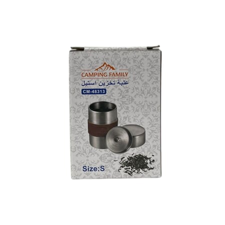 علبة تخزبن استيل CM-48313