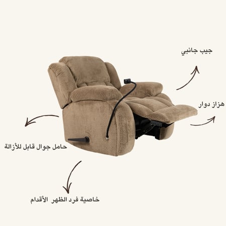 الكويت- سوفت هزاز دوار بيج