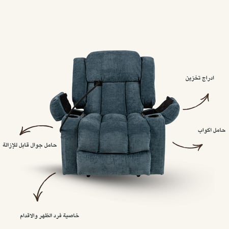 فلورا - ثابت ادراج مع اكواب ازرق