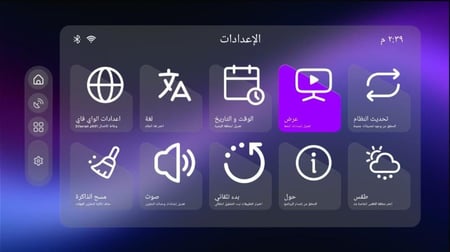 رسيفر ليڤل اتش 8 فوركيه اندرويد LEVEL H8 4K ANDROID