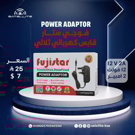 محول كهرباء قابس ثلاثي 12 فولت 2 امبير 12V 2A three-prong power adapter