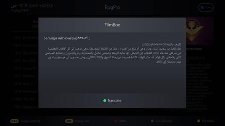 رسيفر ستارنت  4000 توين بلس فوركيه اندرويد STARNET 4000 TWIN PLUS 4K ANDROID