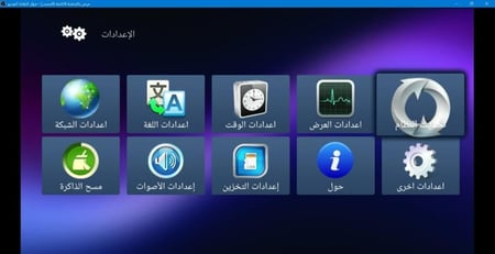 رسيفر ليڤل اتش 8 فوركيه اندرويد LEVEL H8 4K ANDROID