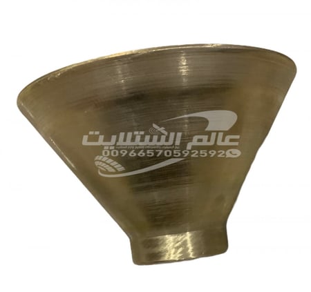 بوق ذهبي نحاس لتقوية الاشارة Brass Golden Horn to strengthen the signal