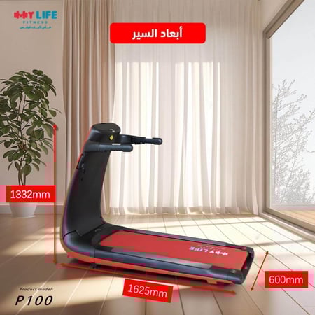 سير مشي منزلي كهربائي P100  قابل للطي